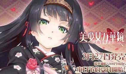 美少女万华镜 实机画面 演示图 5