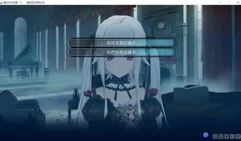 美少女万华镜 支线内容 资料图 3