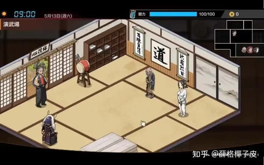 护身术道场 攻略要点 实机截图 5
