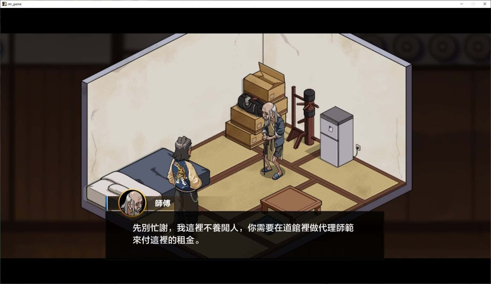 护身术道场 探索场景 详情图 7