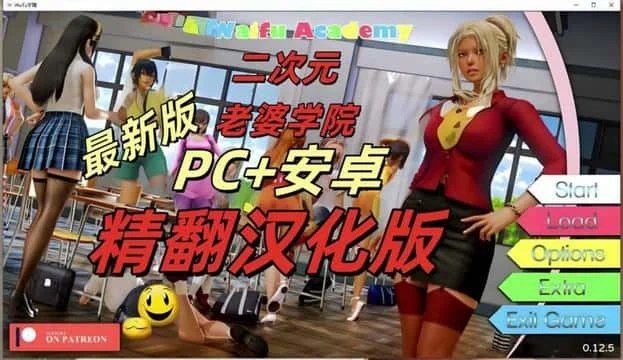 二次元老婆学院_Waifu Academy 实机画面 场景图 2