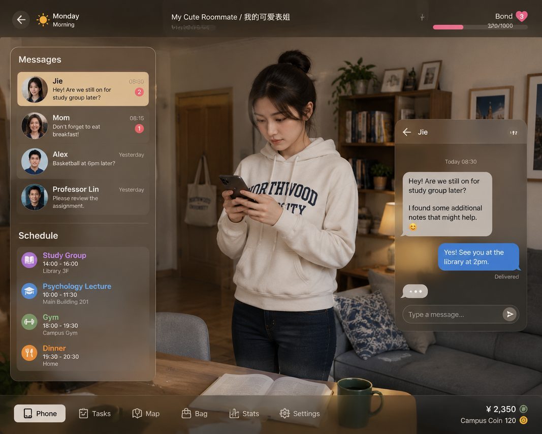 我的可爱表姐 场景演出 资料图 4
