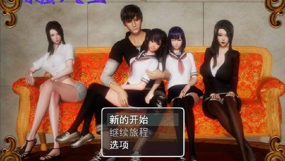 爱巢合集 路线攻略 详情图 3