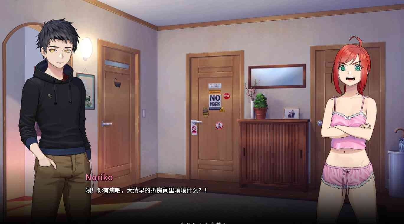 二次人生永恒不再GoodbyeEtern 视觉小说 资料图 6